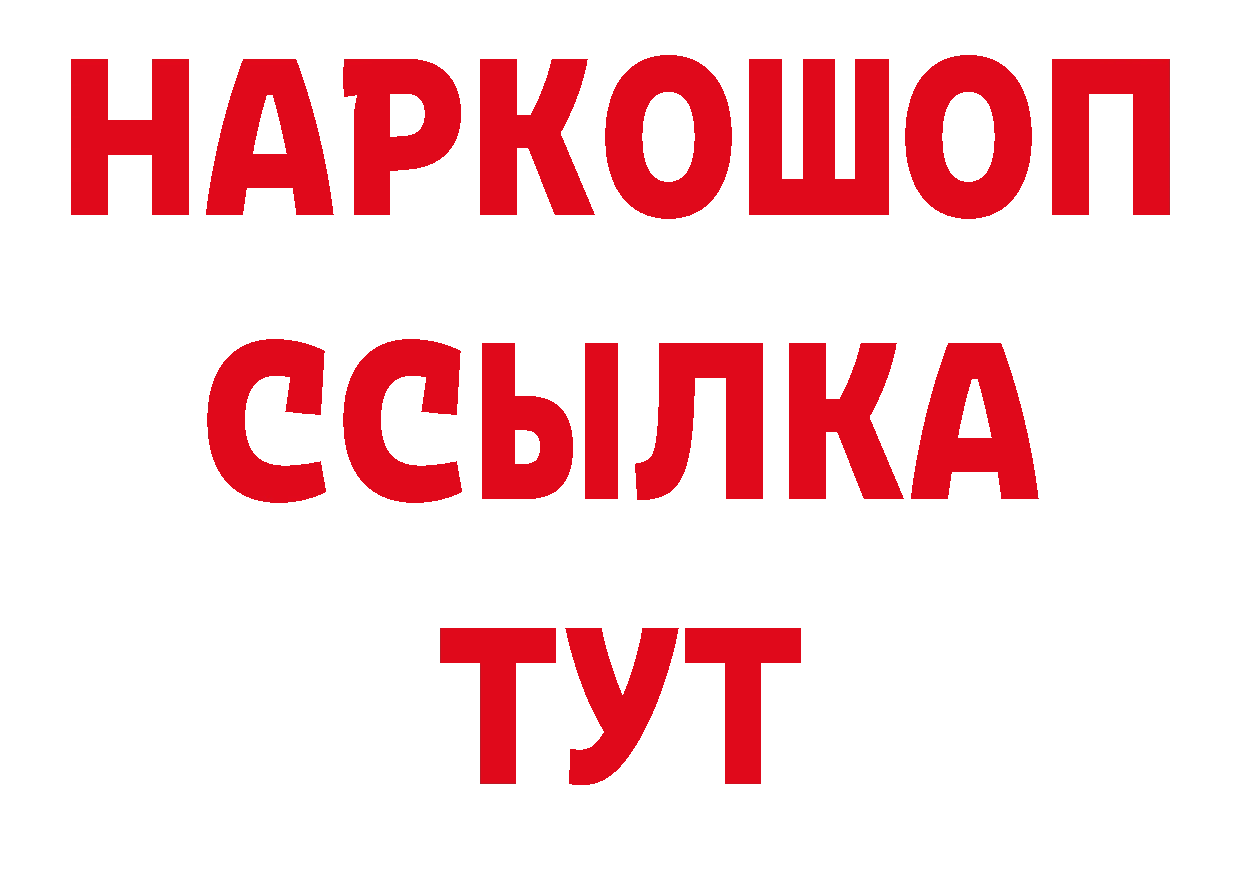 А ПВП СК сайт площадка кракен Горнозаводск