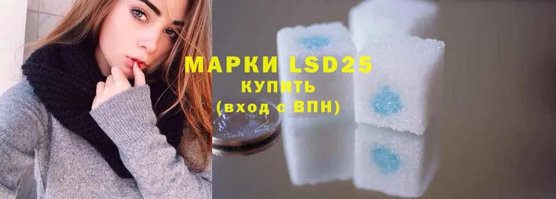 LSD-25 экстази кислота  продажа наркотиков  Горнозаводск 